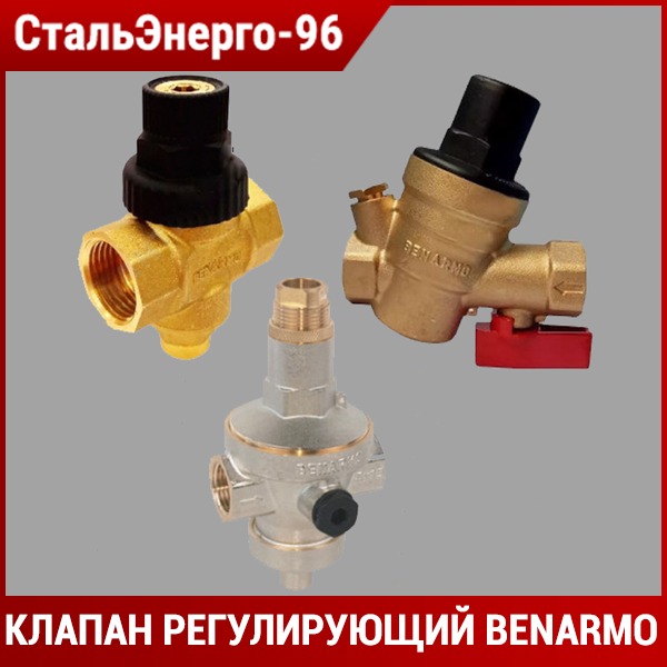 Регулятор давления мембранный латунь кфрд ду 15. Регулятор давления кфрд мембранный латунь 1/2 вр ру16. Регулятор воды кфрд-10-2. Кран-фильтр регулятор давления кфрд 10-2. Регулятор давления воды кфрд 10.