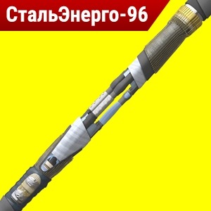 Муфта переходная сптп-10- 35/50. Переходная муфта сптп 10 кв 150/240. Муфта соединительная кабельная сптп-10-150/240. Муфта сптп 10. Переходная муфта сптп 10 кв 150/240.